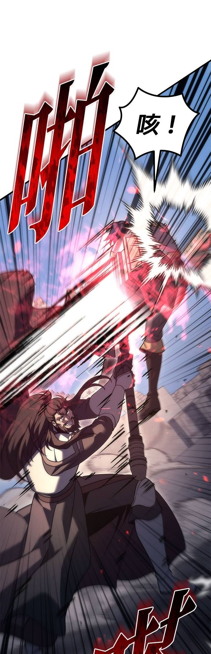 第108话 第22页