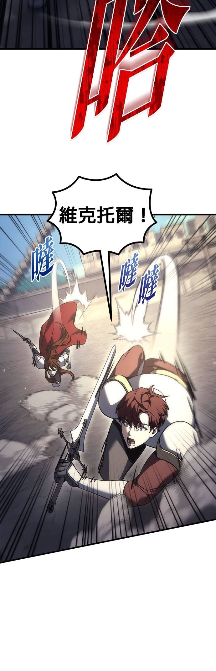第108话 第23页