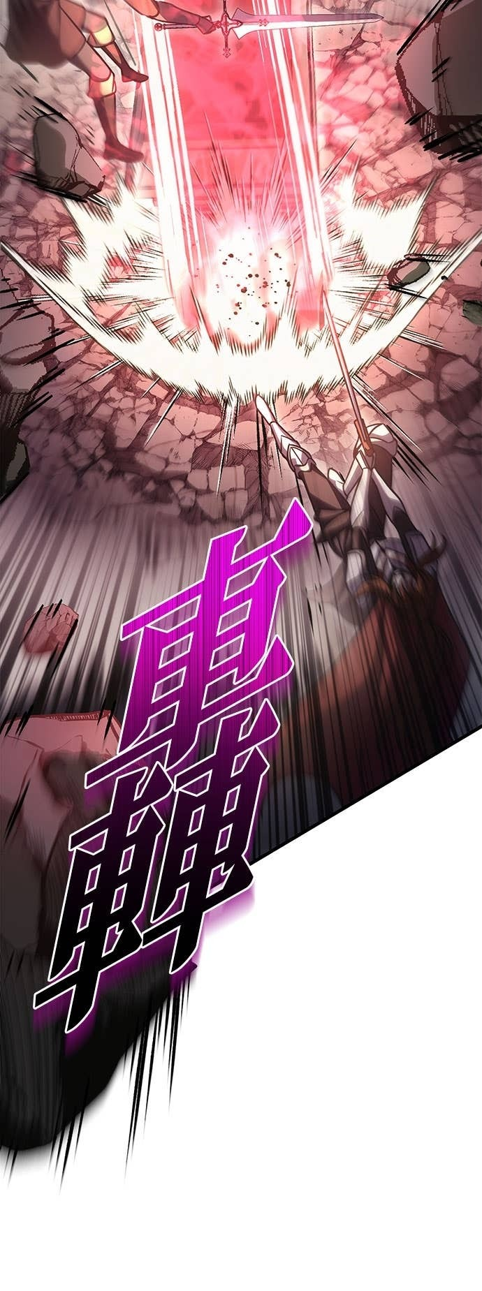 第108话 第25页