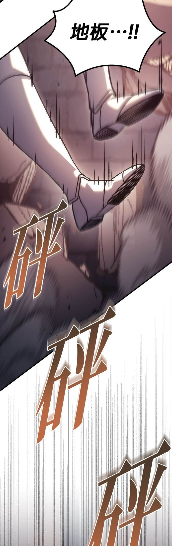 第108话 第27页