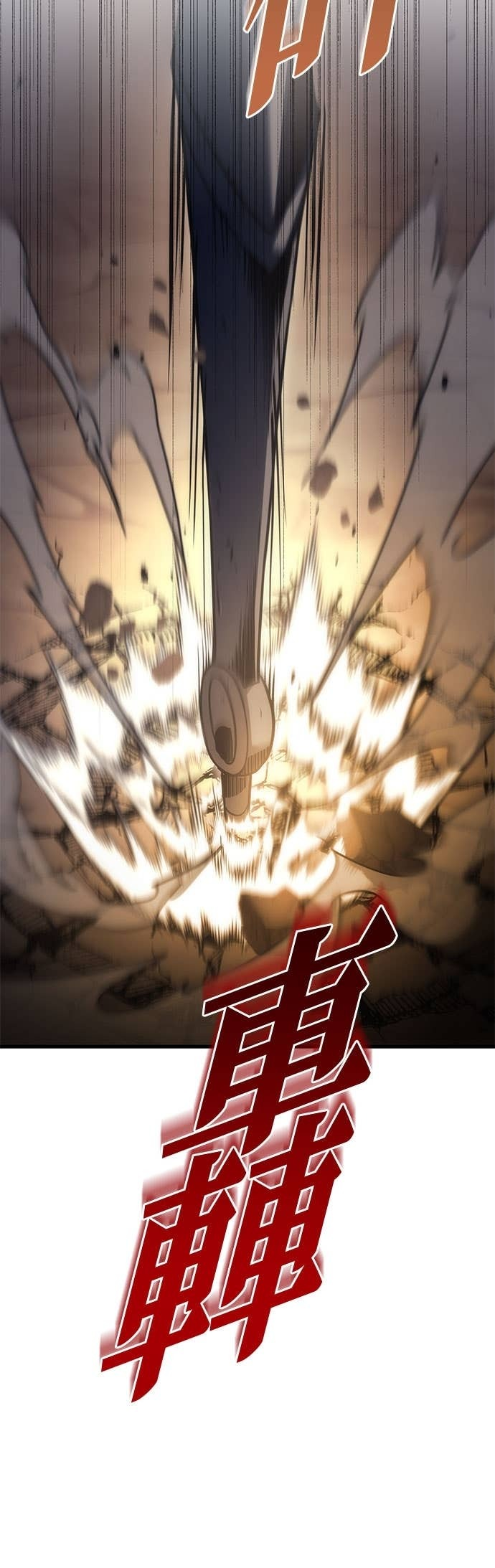 第108话 第28页