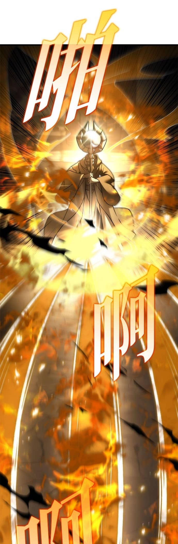 第108话 第29页