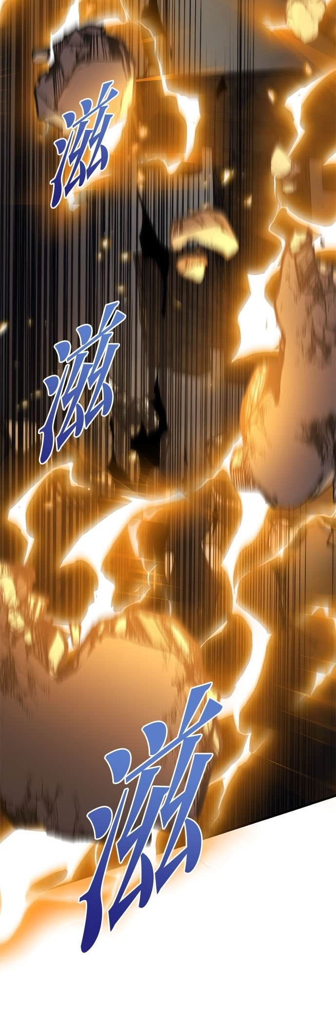 第108话 第31页
