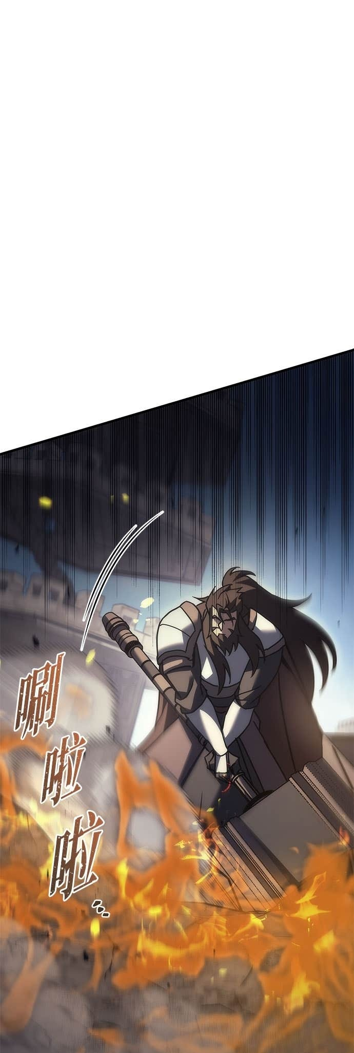 第108话 第32页