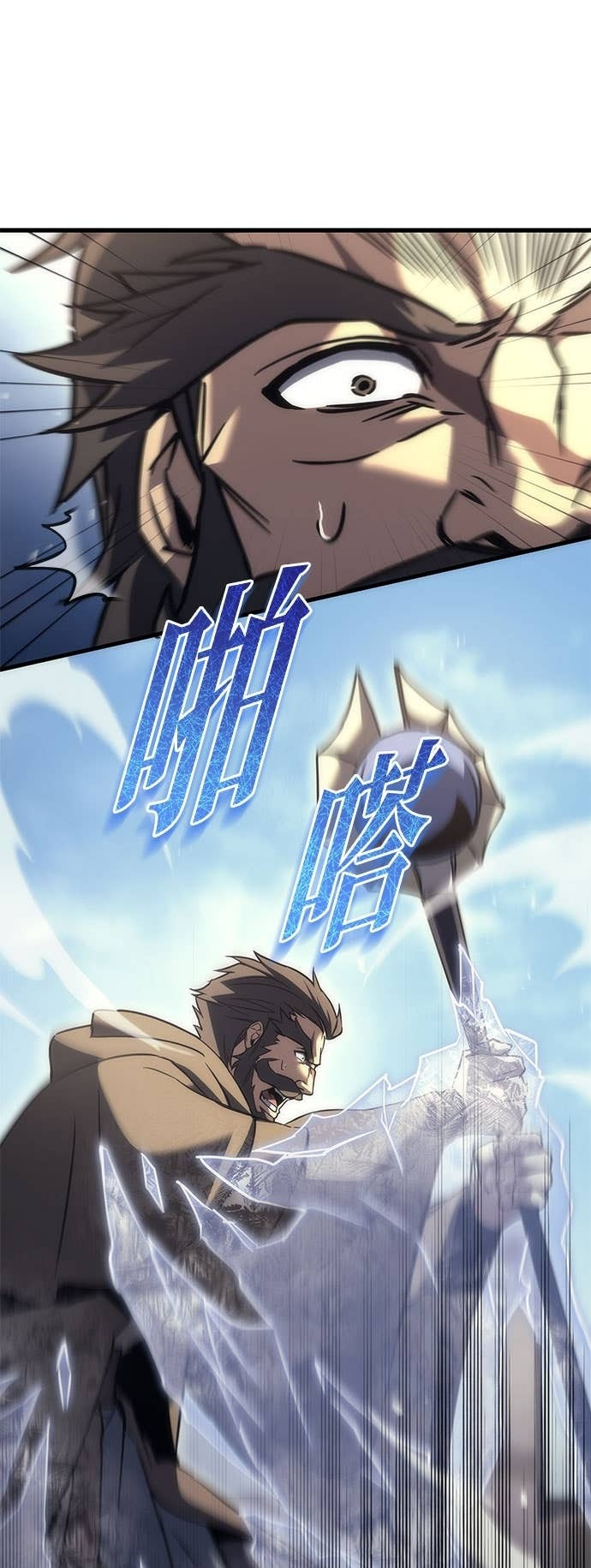 第108话 第35页