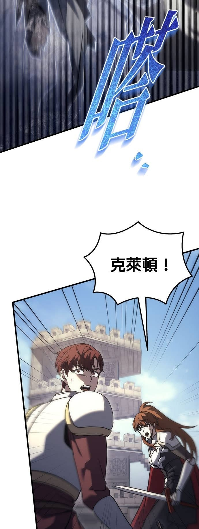 第108话 第36页
