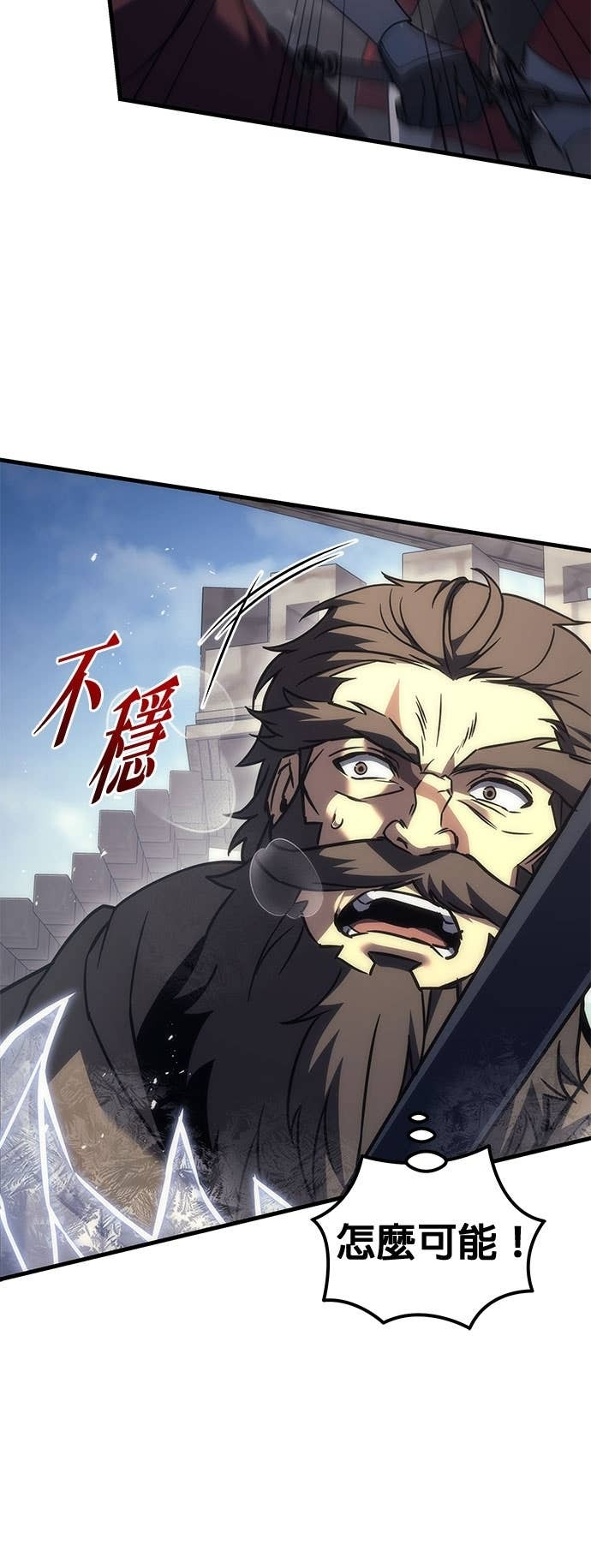 第108话 第37页