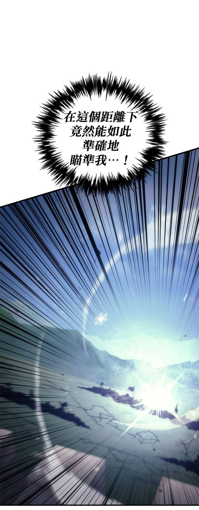 第108话 第38页