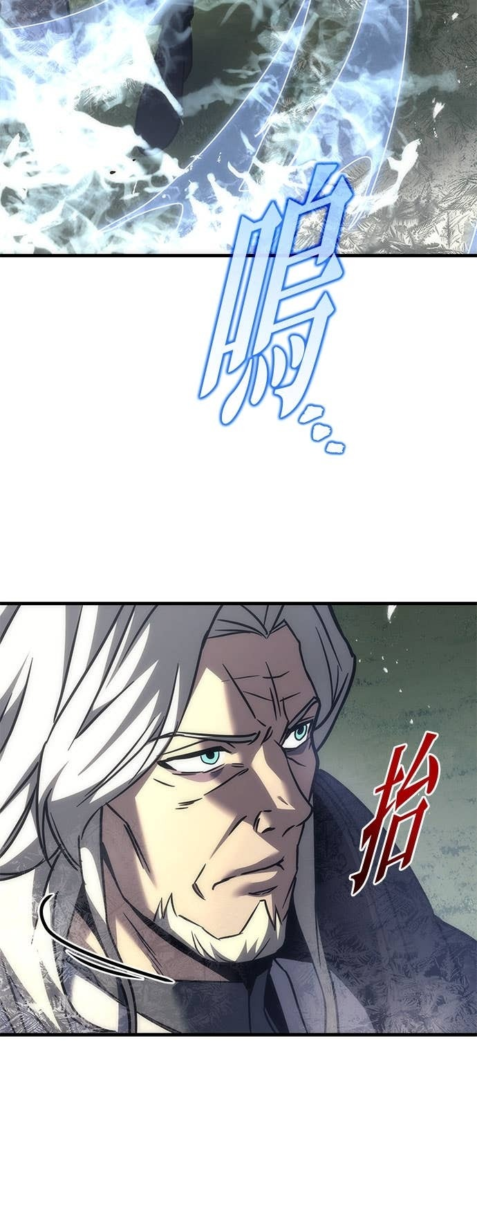 第108话 第40页