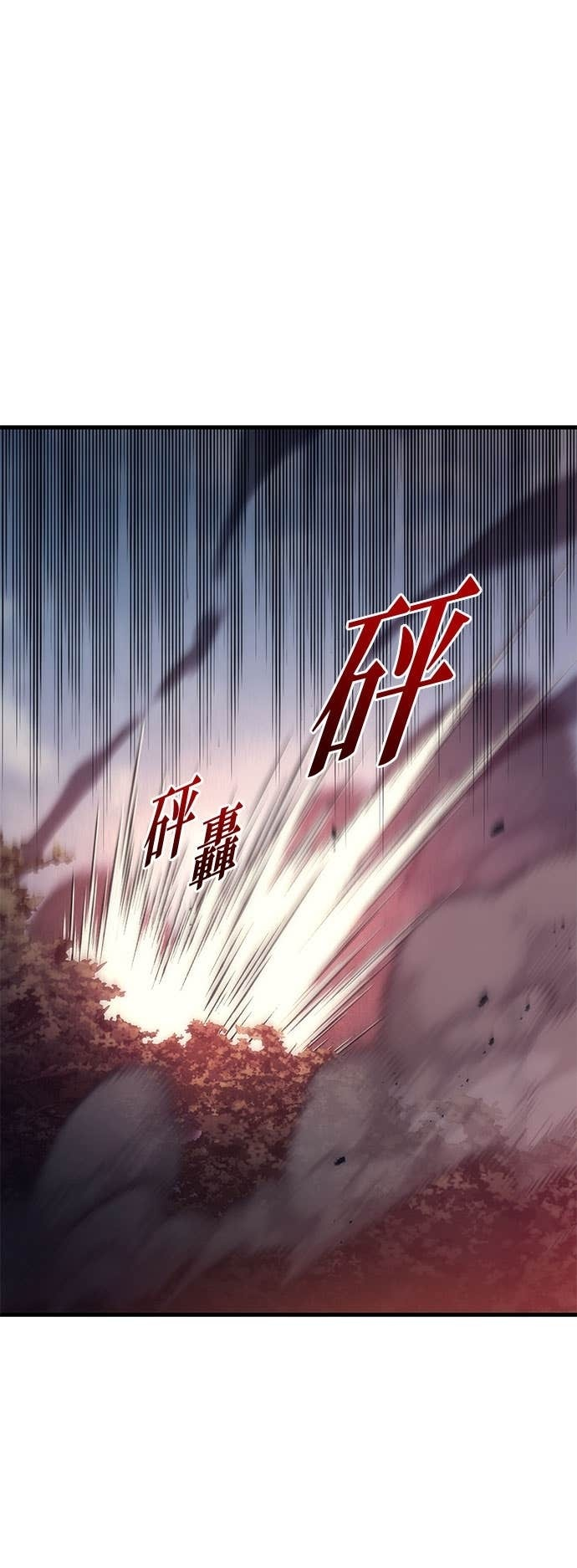 第108话 第41页