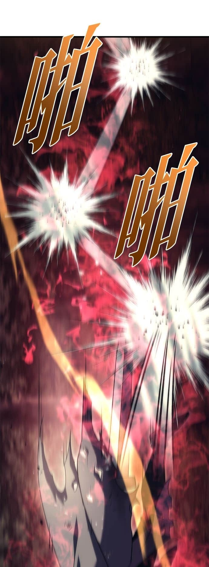 第108话 第42页