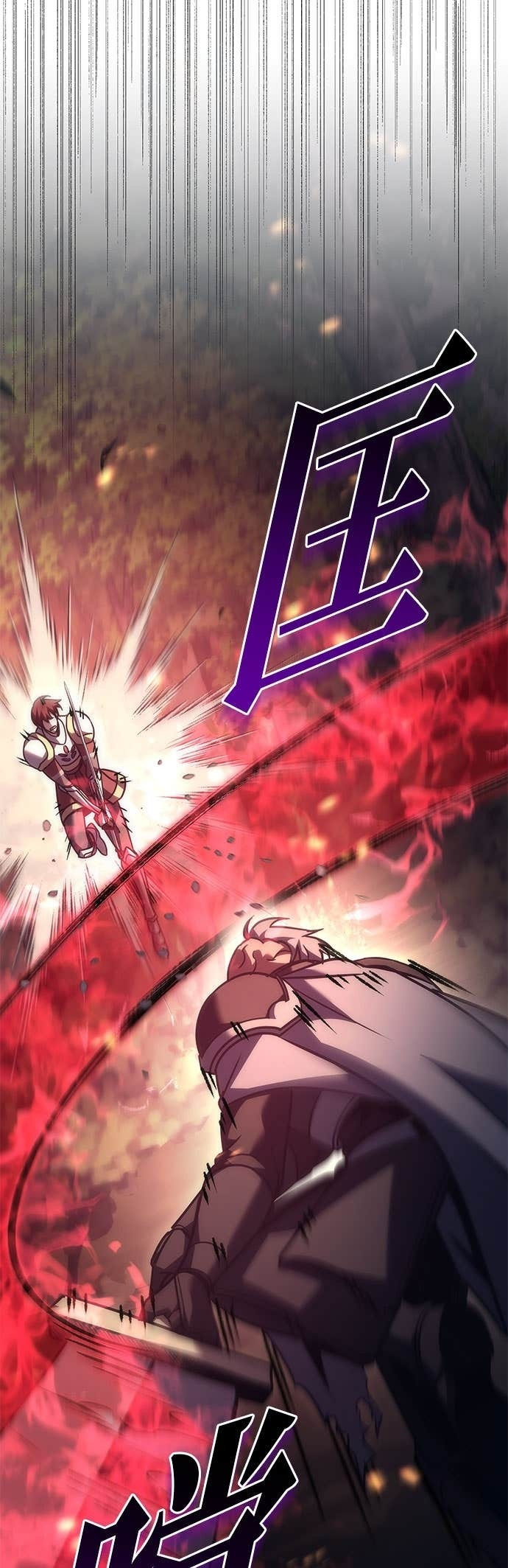 第108话 第44页