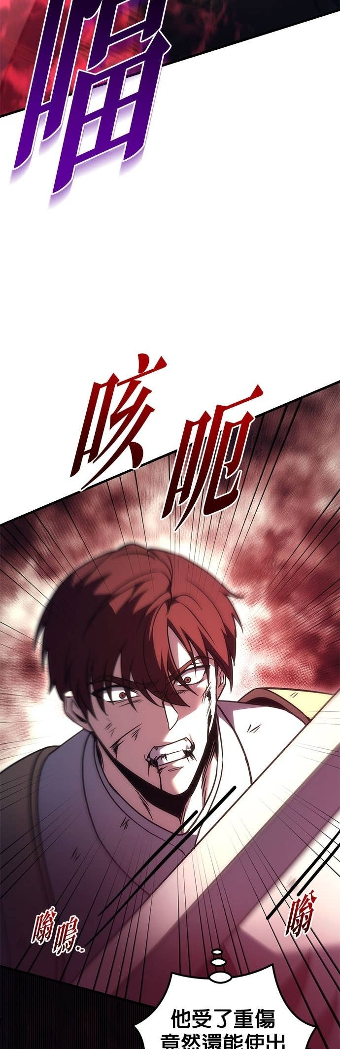 第108话 第45页