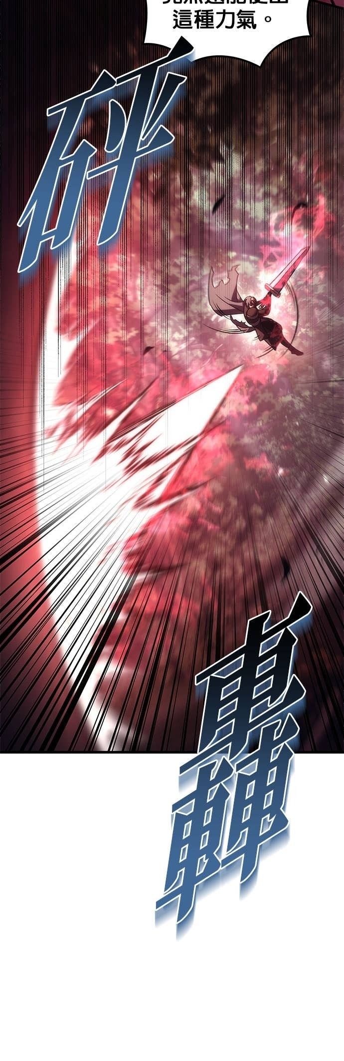 第108话 第46页