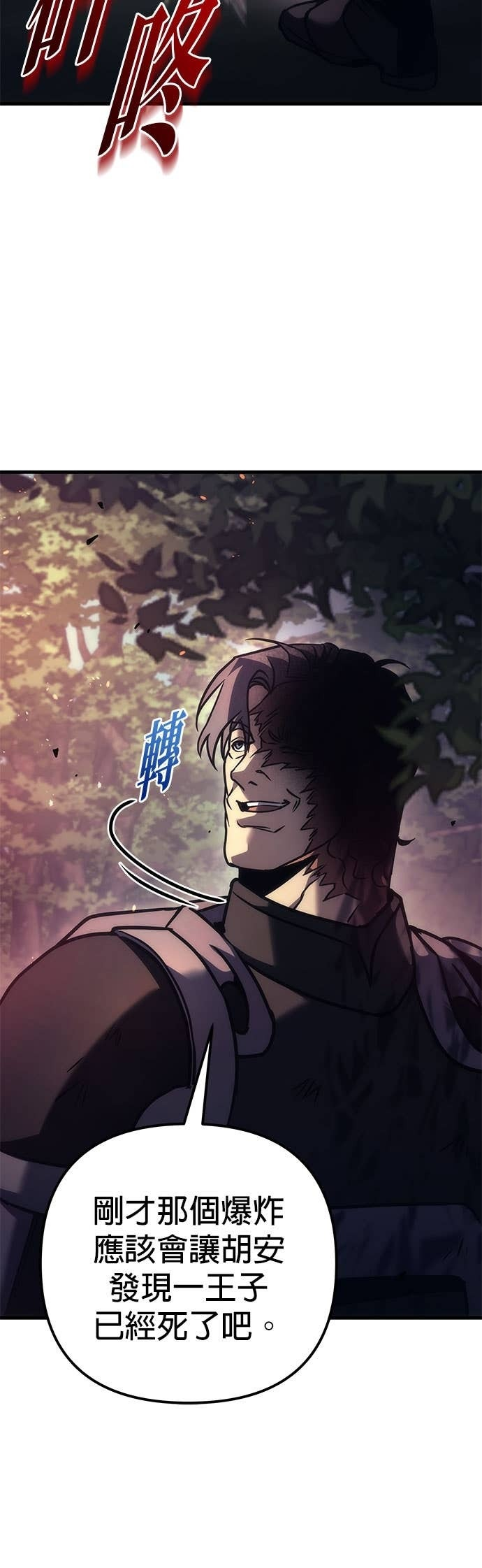 第108话 第49页