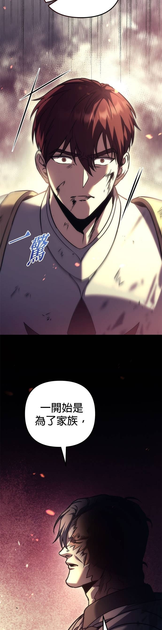第108话 第54页