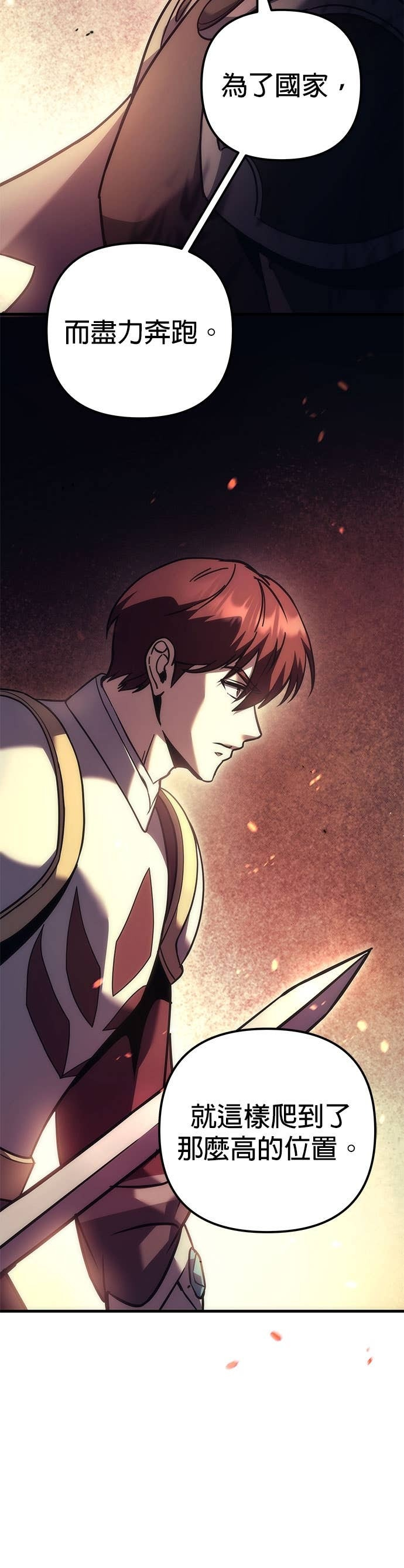 第108话 第55页