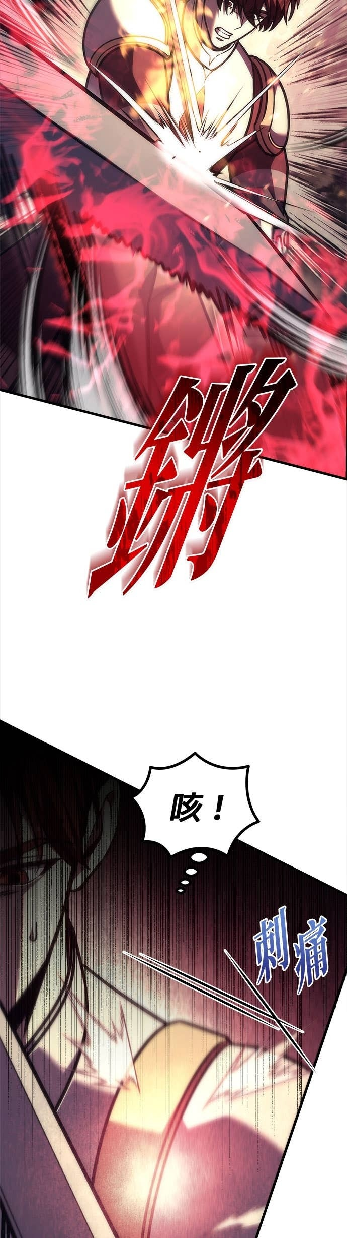 第108话 第59页