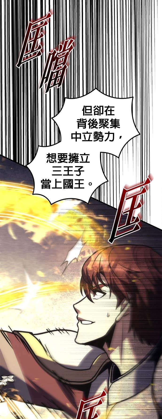 第108话 第61页