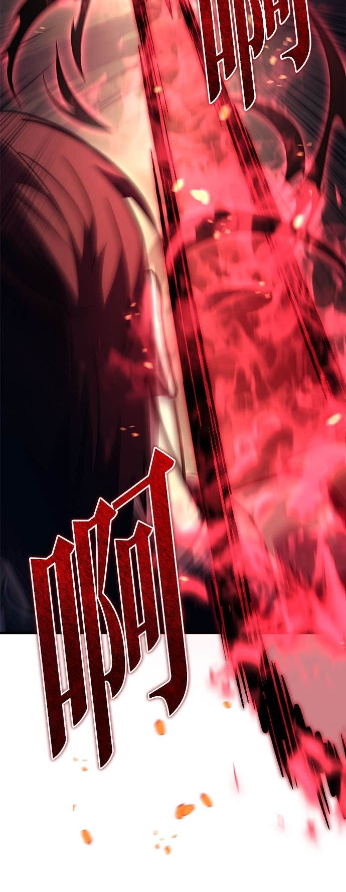 第108话 第63页