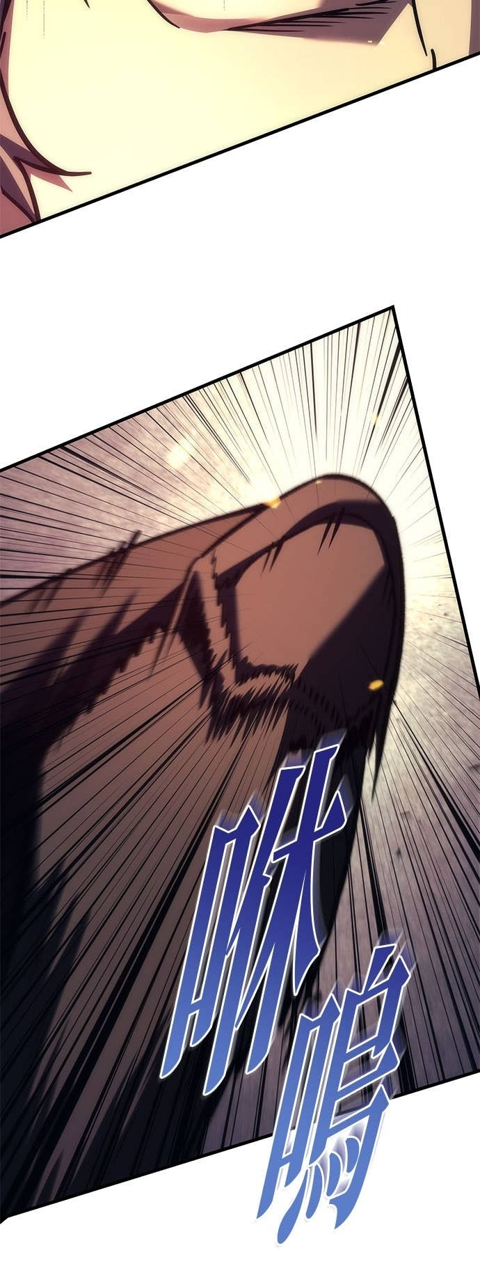 第108话 第69页