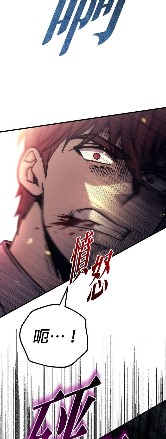 第108话 第71页