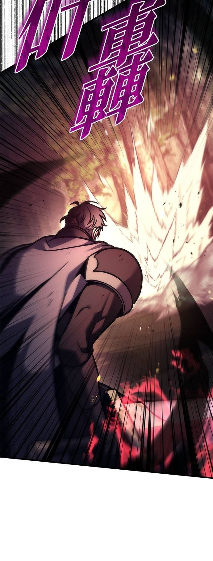 第108话 第72页