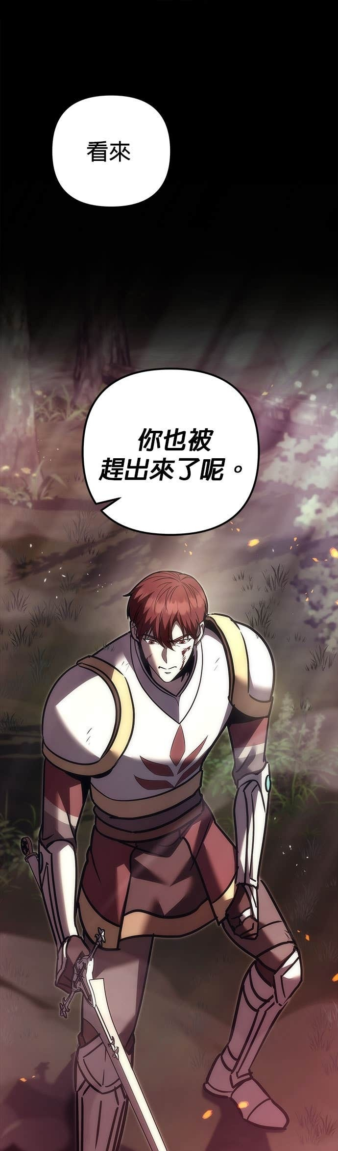 第108话 第76页