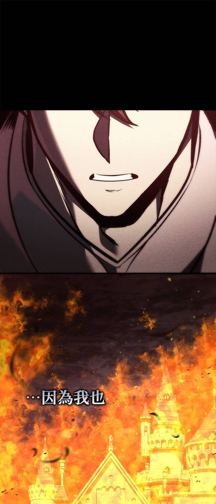 第108话 第80页