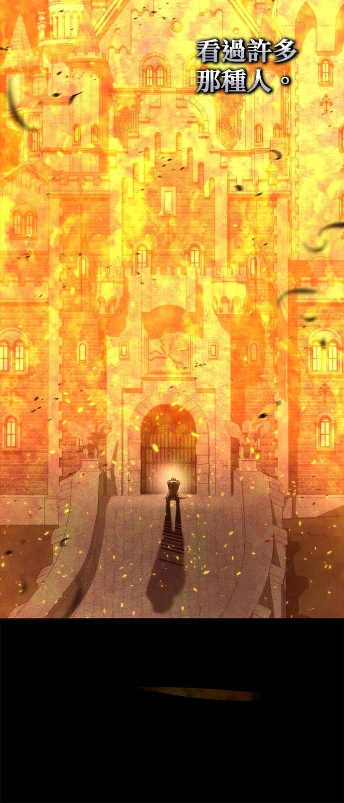 第108话 第81页