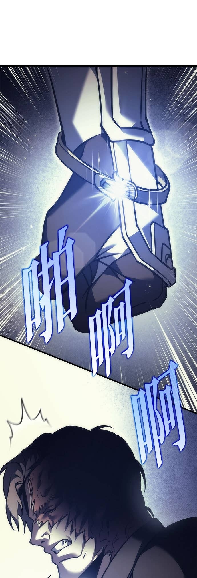 第108话 第89页