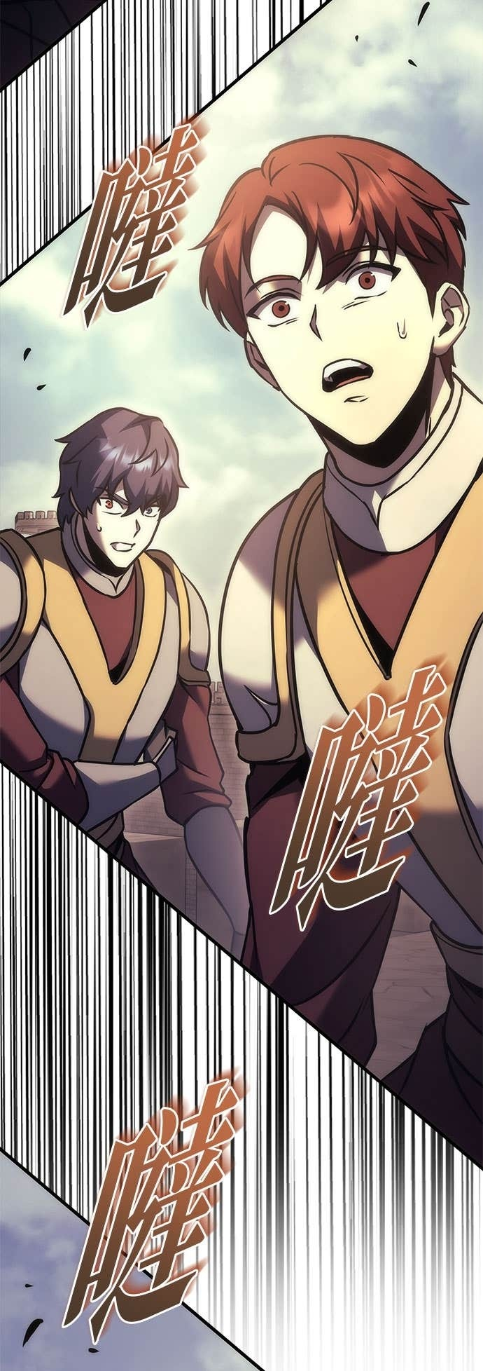 第108话 第97页