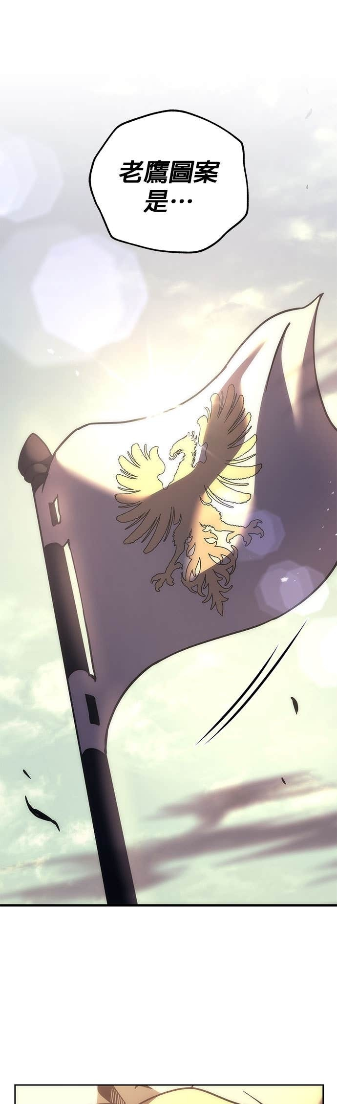 第108话 第99页