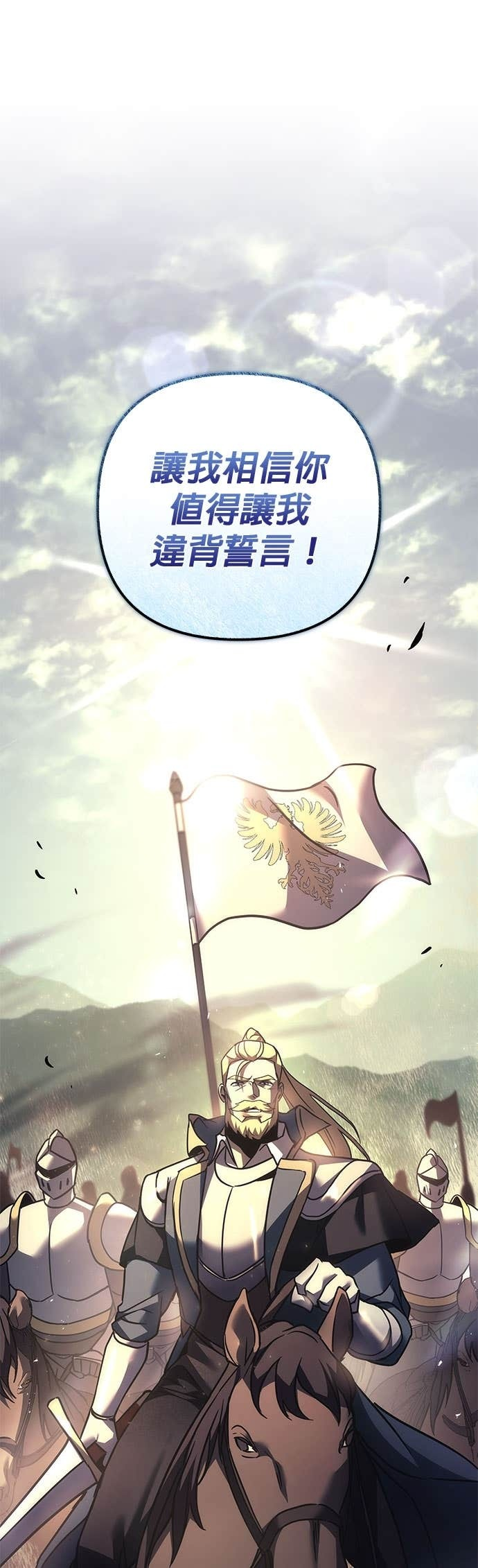 第108话 第102页