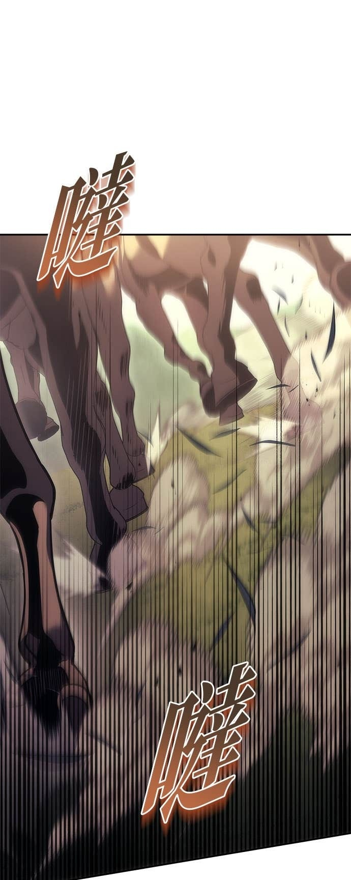 第108话 第104页