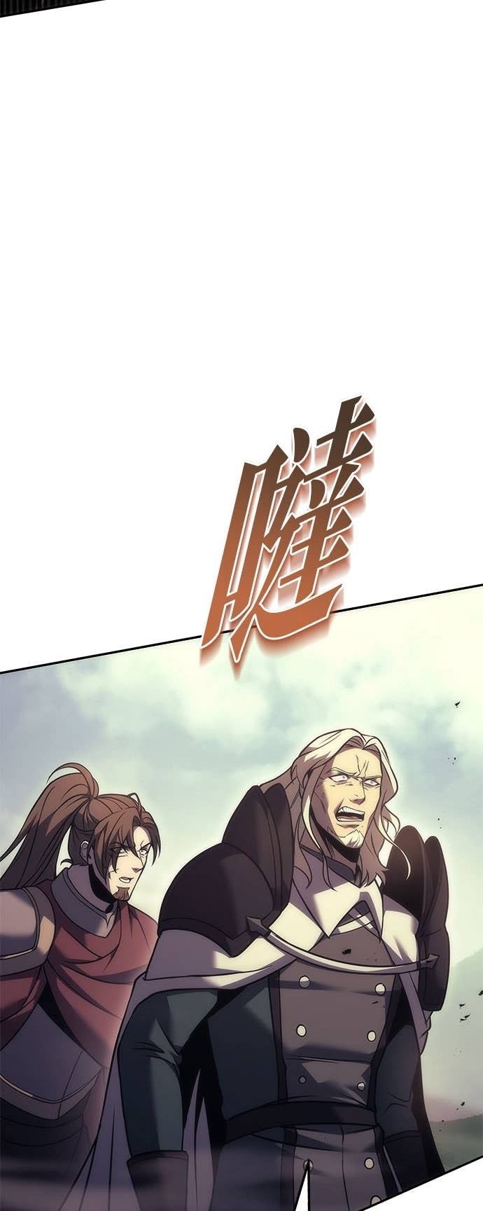 第108话 第105页