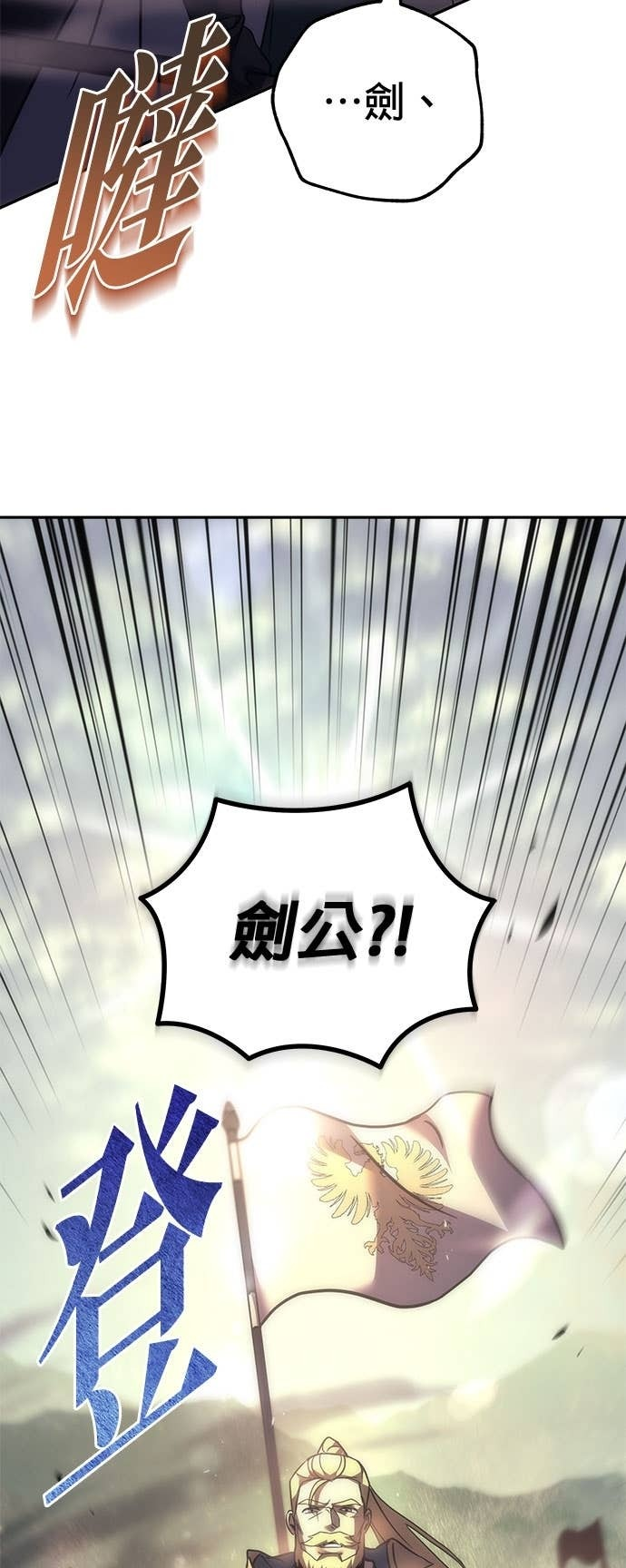 第109话 第3页