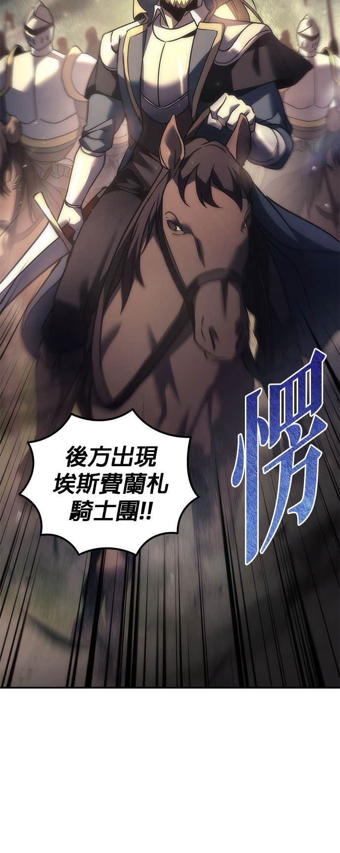 第109话 第4页