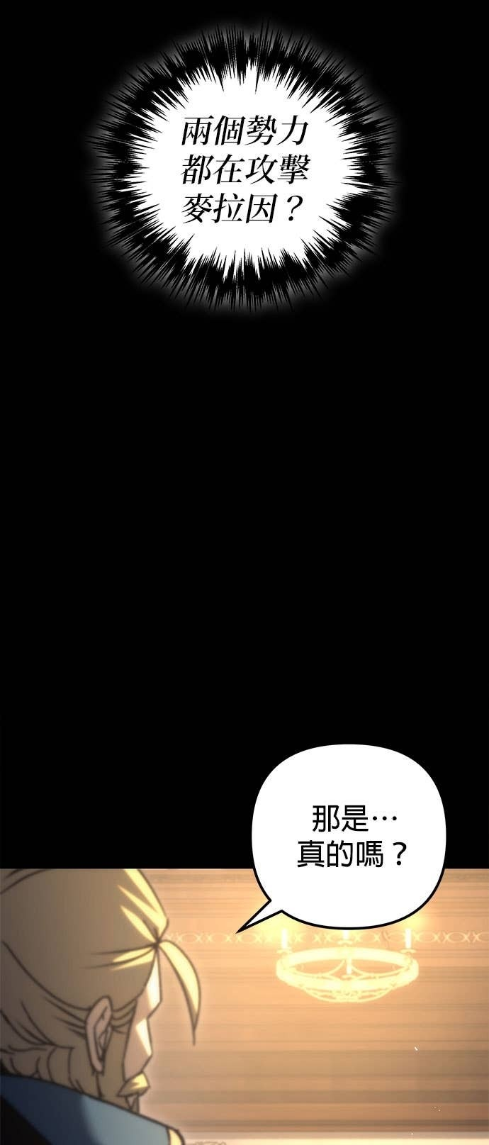 第109话 第6页