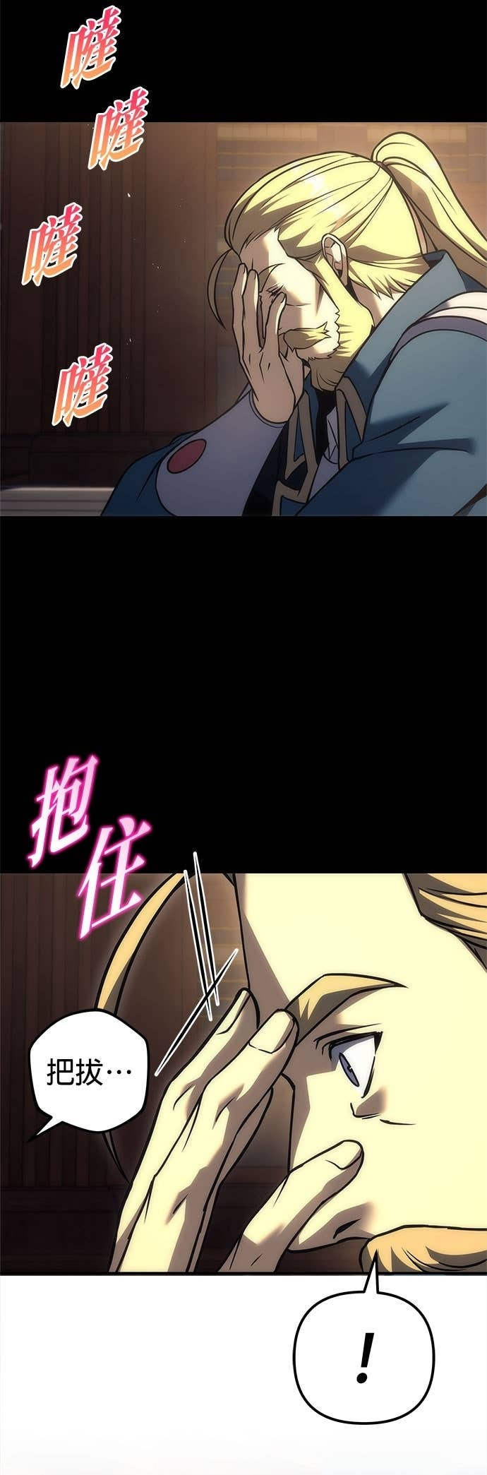 第109话 第11页