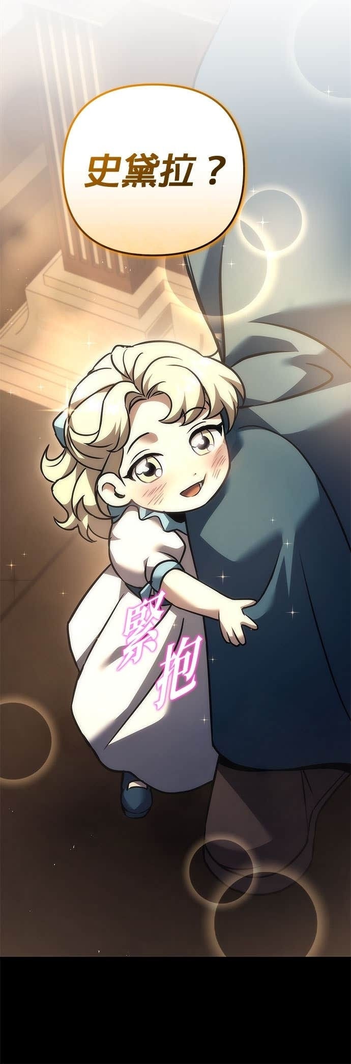 第109话 第12页