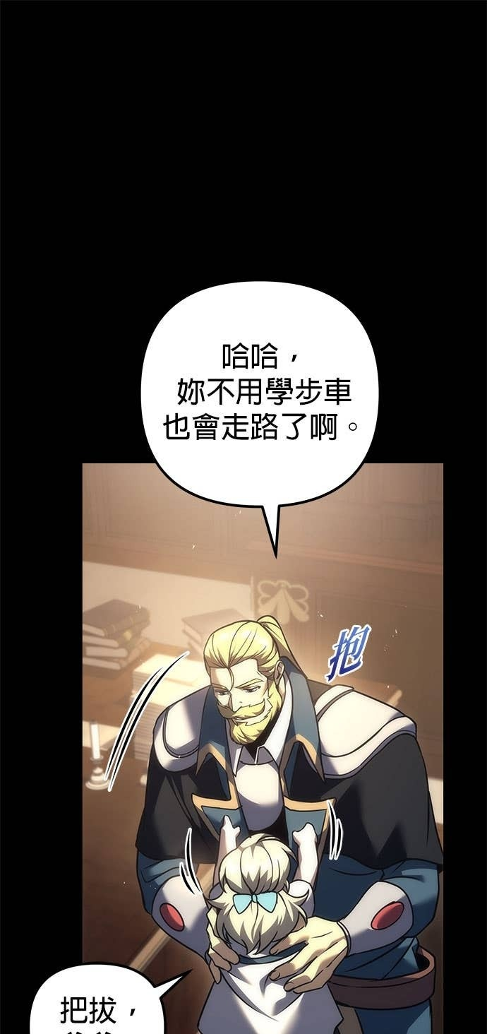 第109话 第13页