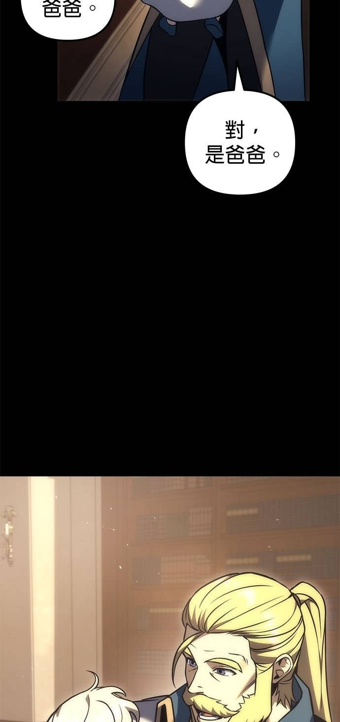 第109话 第14页
