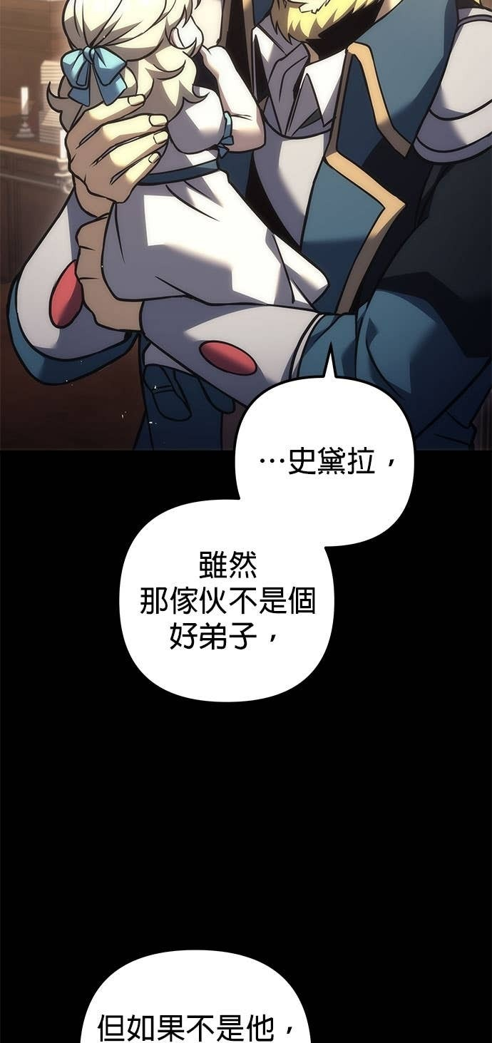 第109话 第15页