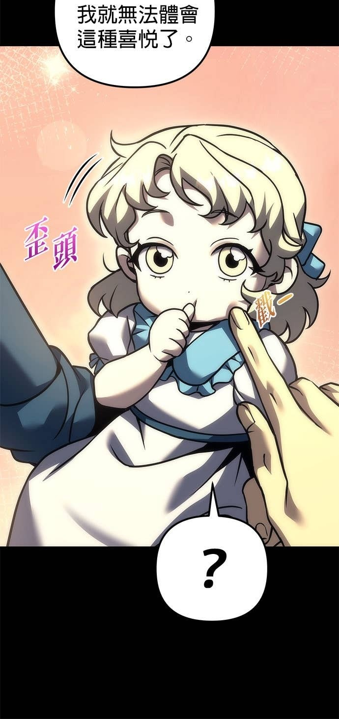 第109话 第16页