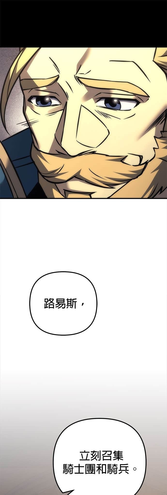 第109话 第17页