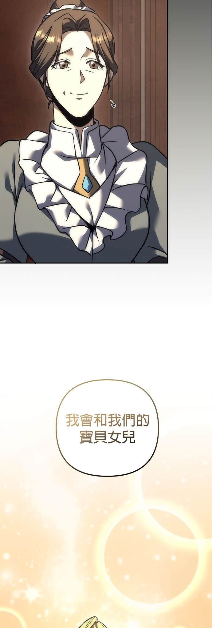 第109话 第20页