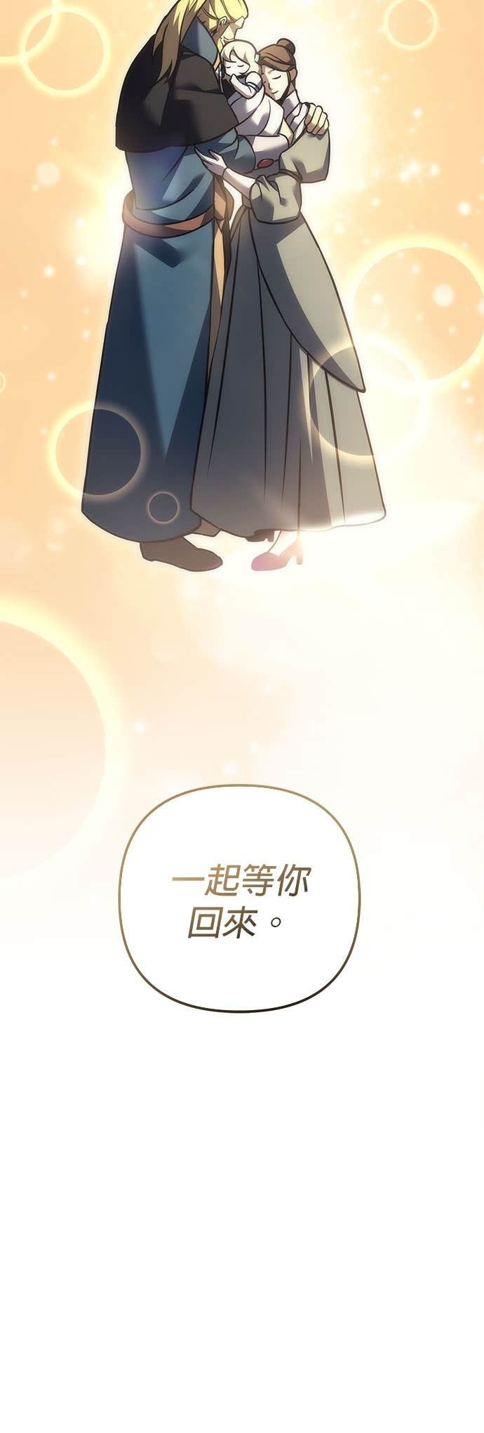 第109话 第21页