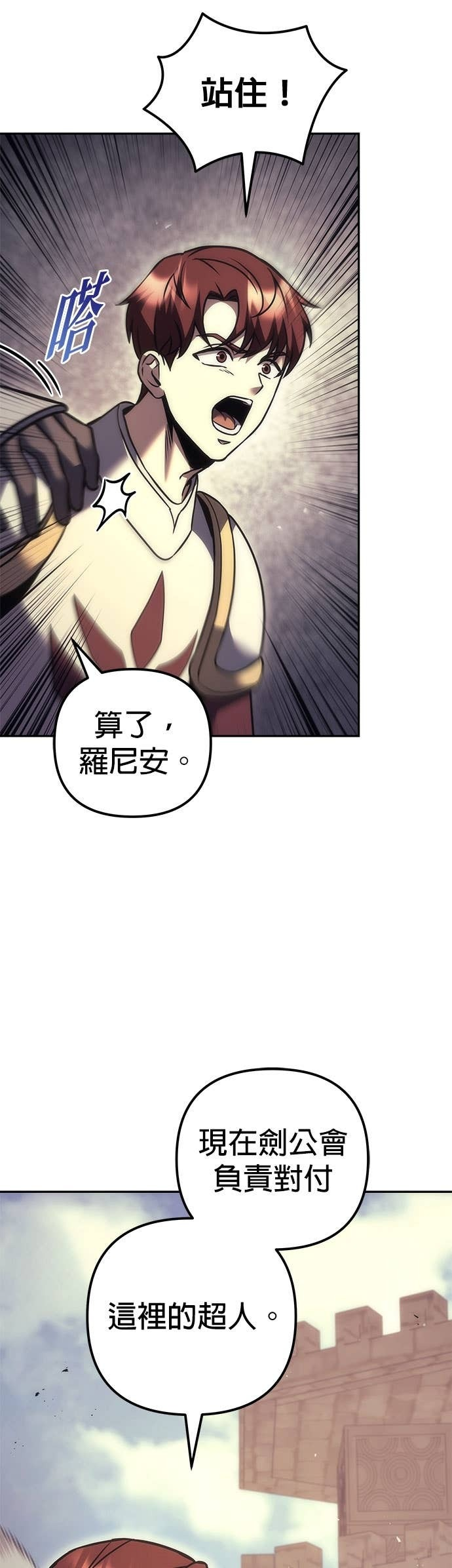 第109话 第26页
