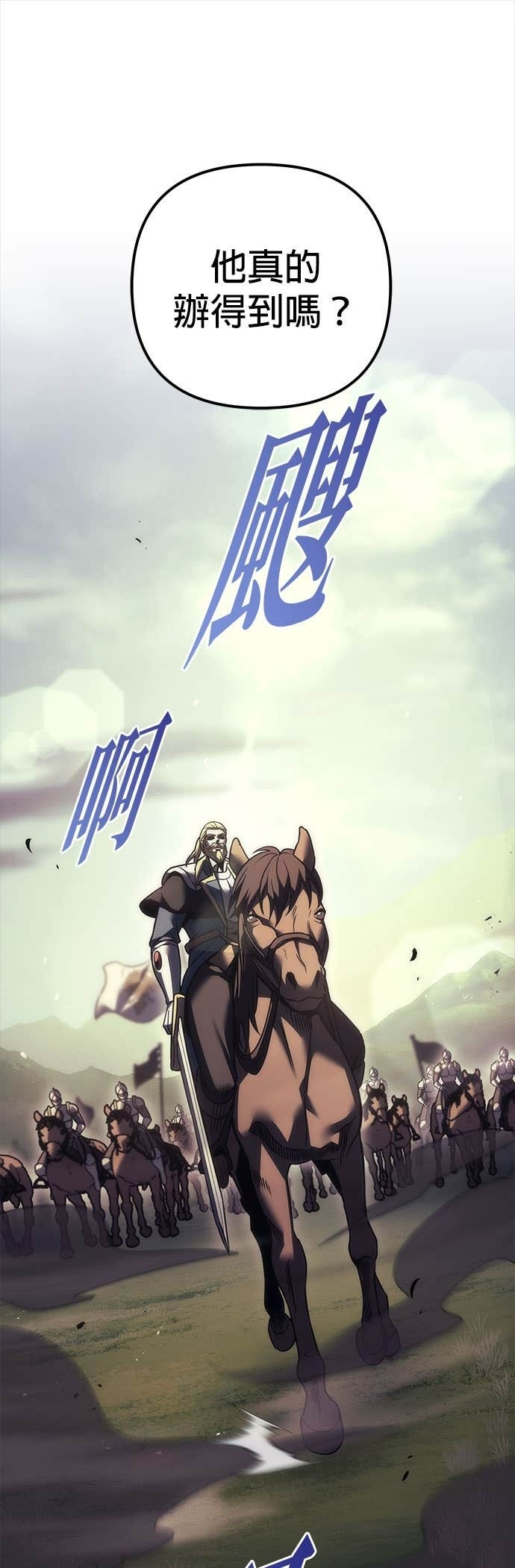 第109话 第28页